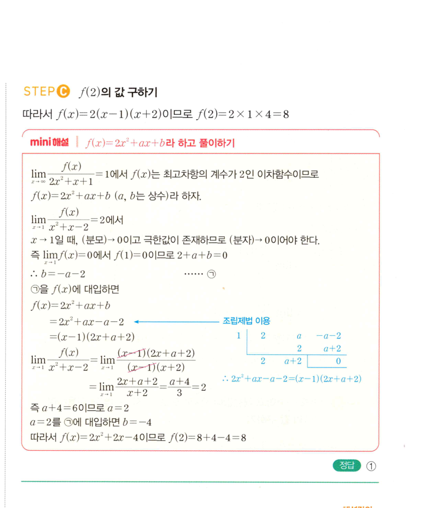 0133_03 해설이미지