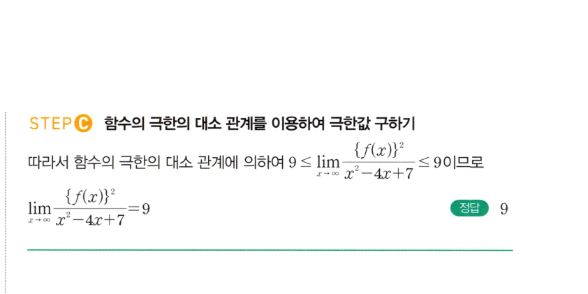0142_02 해설이미지