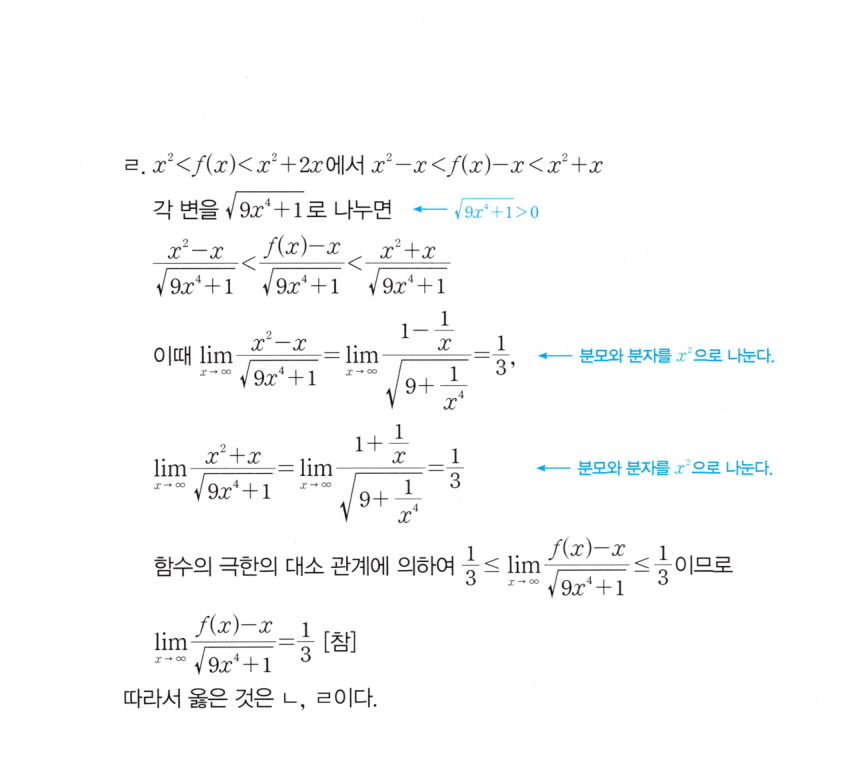 0147_02 해설이미지