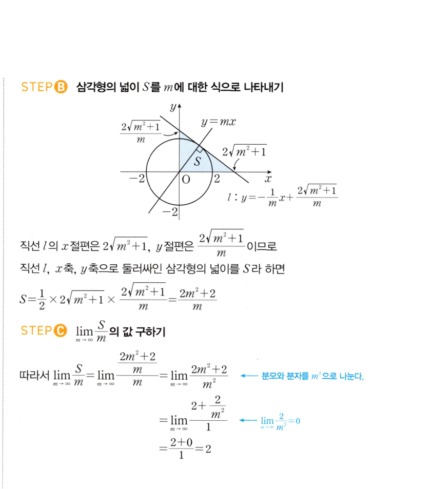 0154_02 해설이미지