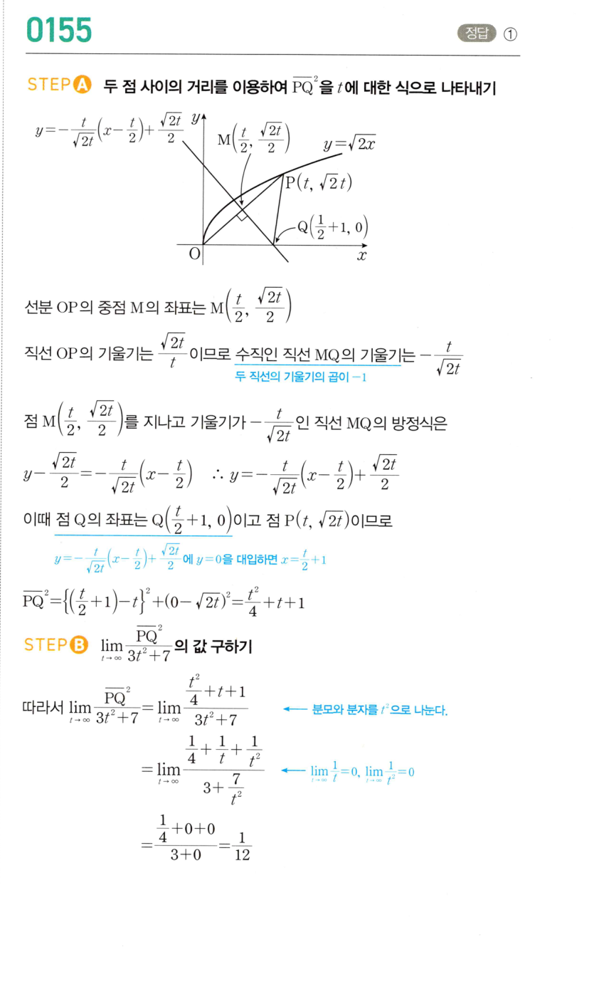 0155_01 해설이미지