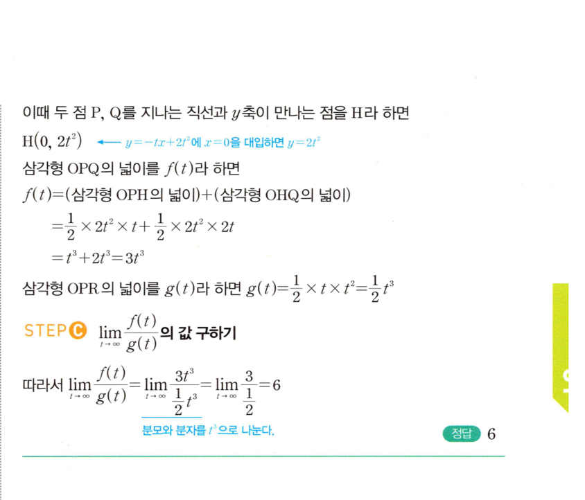 0156_02 해설이미지