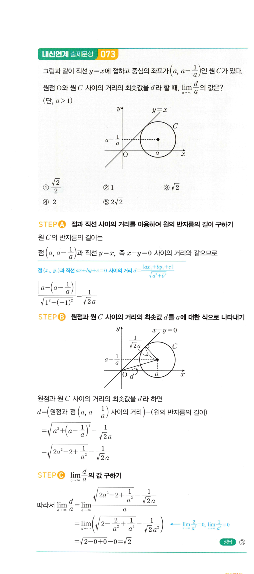 0157_02 해설이미지