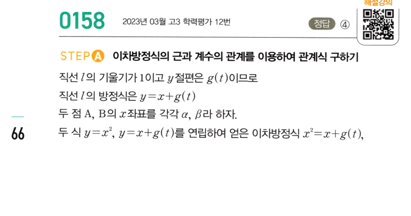 0158_01 해설이미지