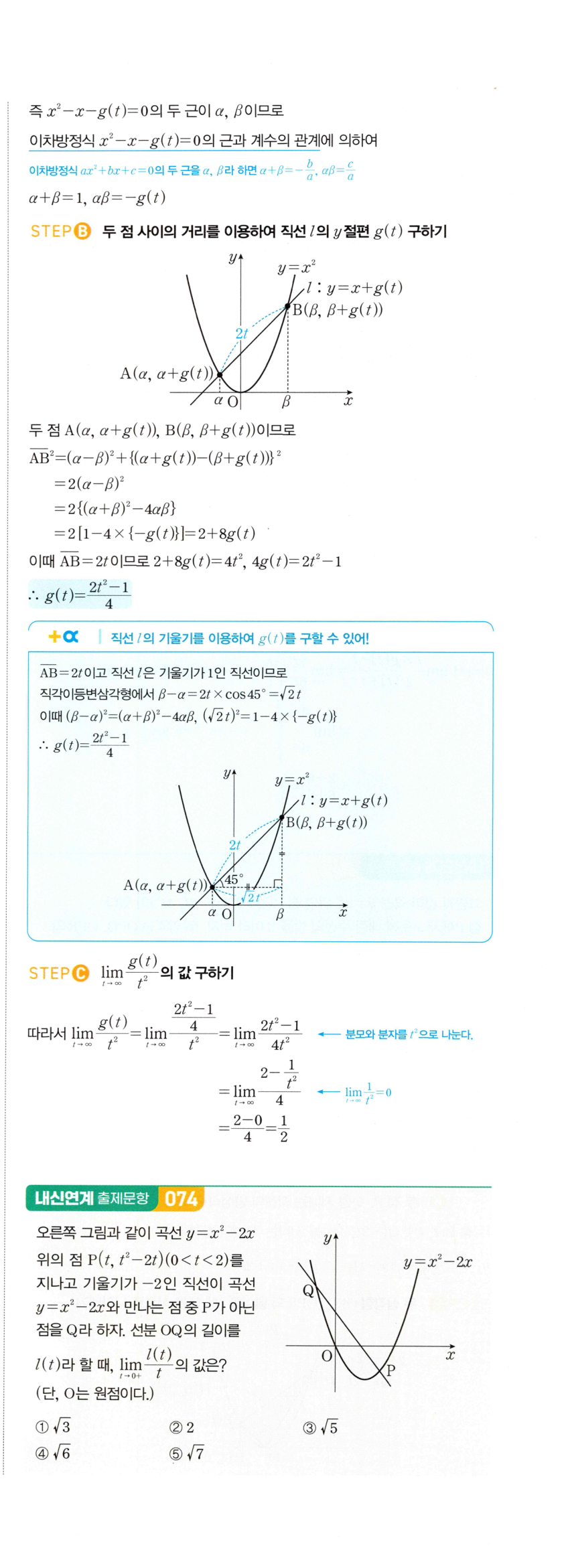 0158_02 해설이미지
