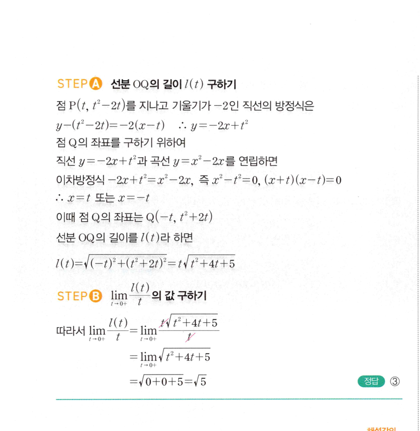 0158_03 해설이미지