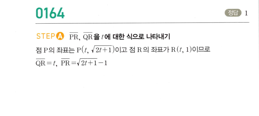 0164_01 해설이미지