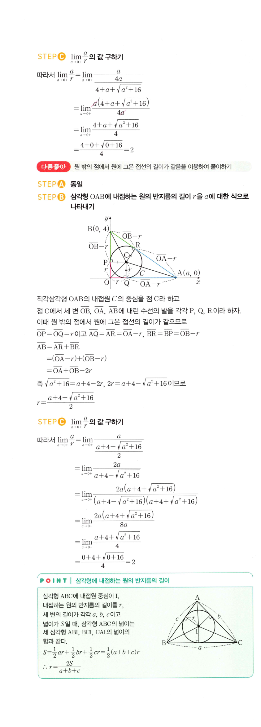 0168_02 해설이미지