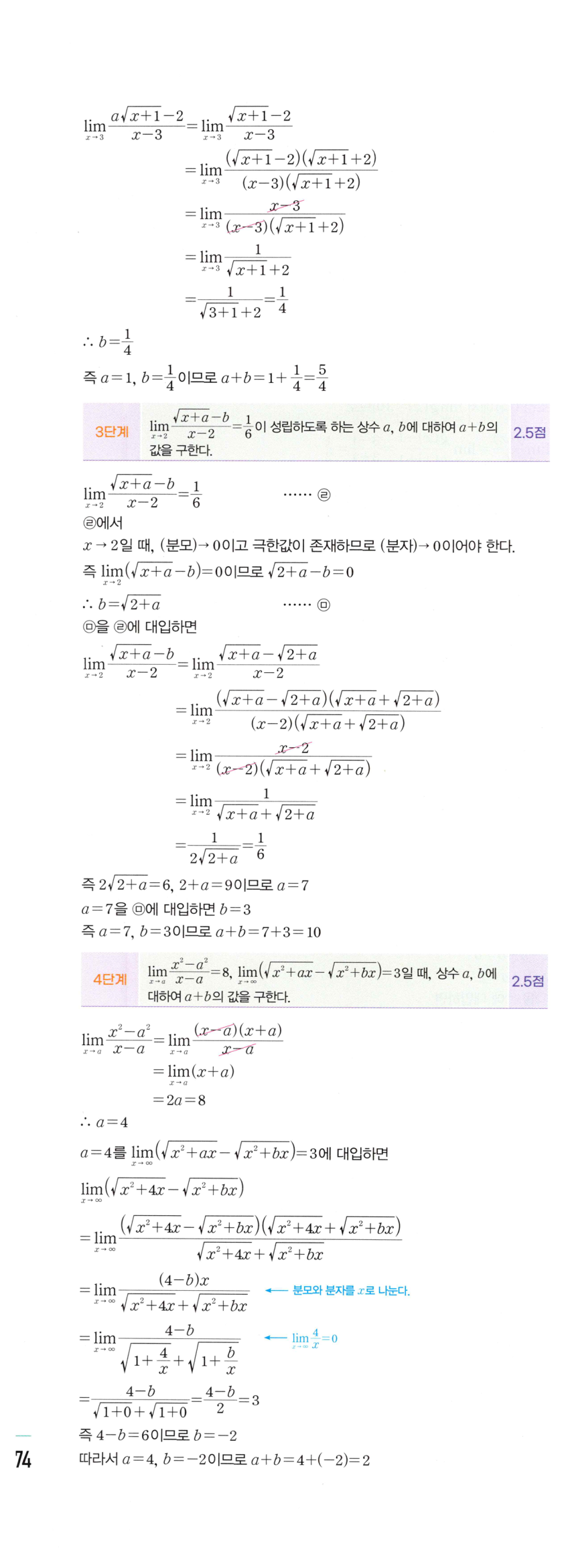 0169_05 해설이미지