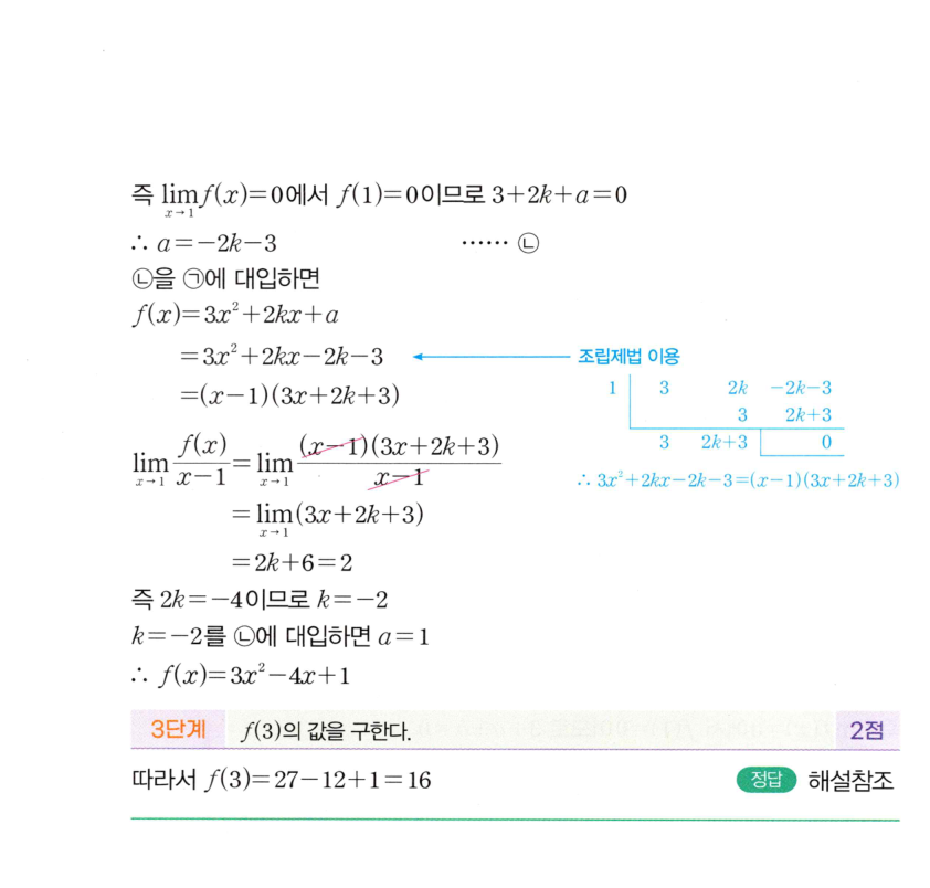 0176_02 해설이미지