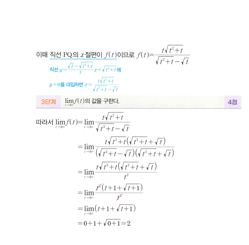 0178_02 해설이미지