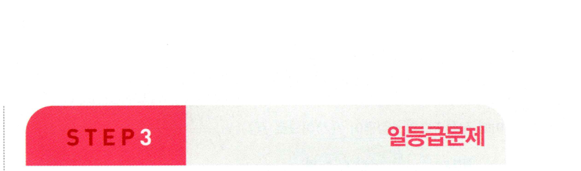 0181_02 해설이미지