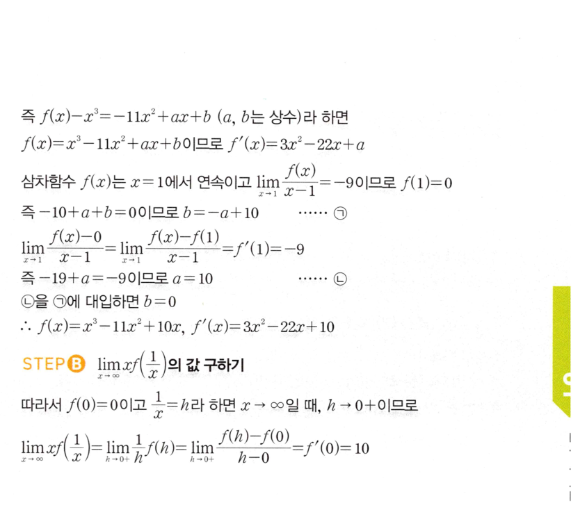 0183_02 해설이미지