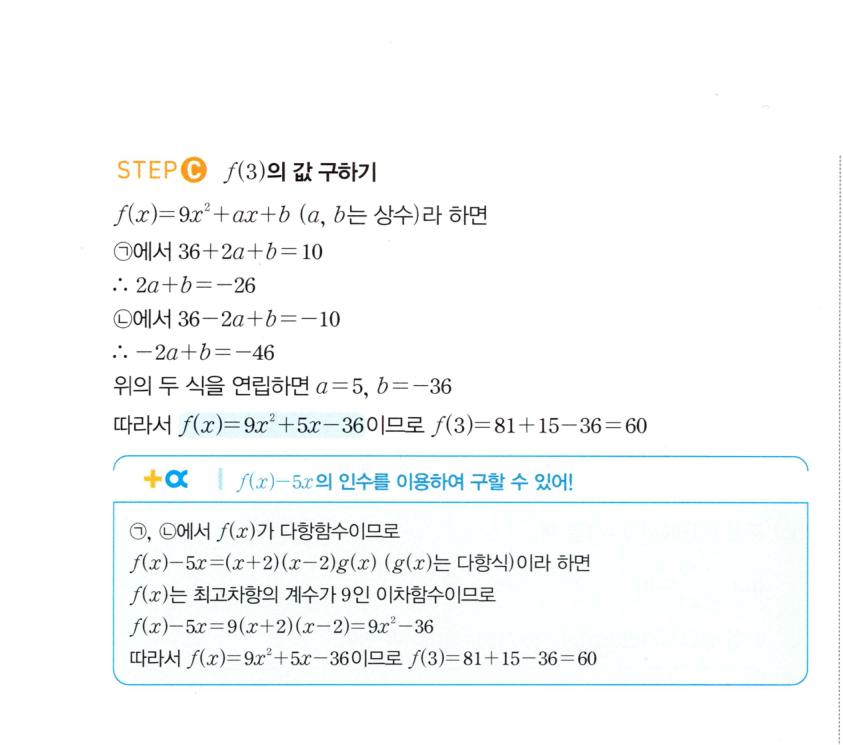 0186_02 해설이미지