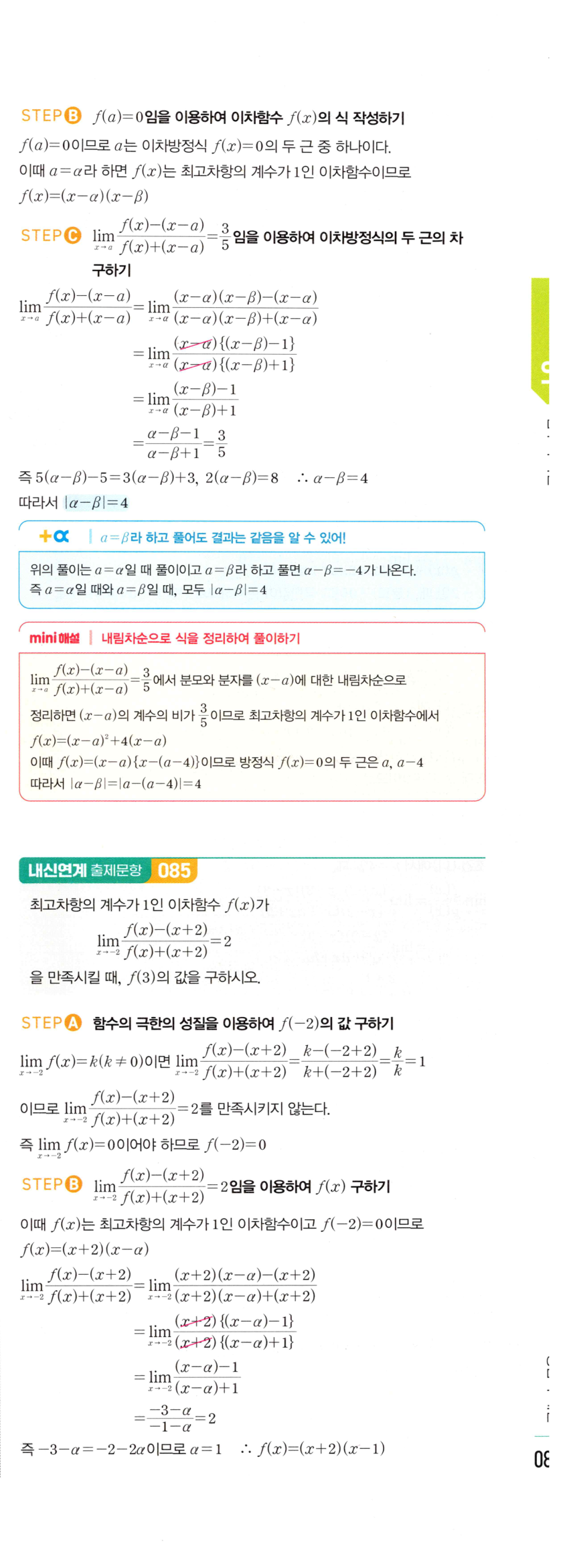0188_02 해설이미지