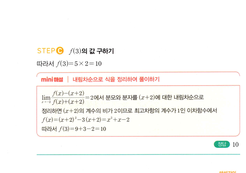 0188_03 해설이미지