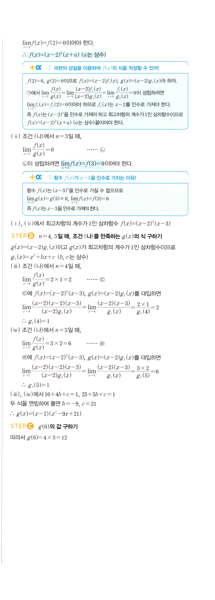 0189_02 해설이미지