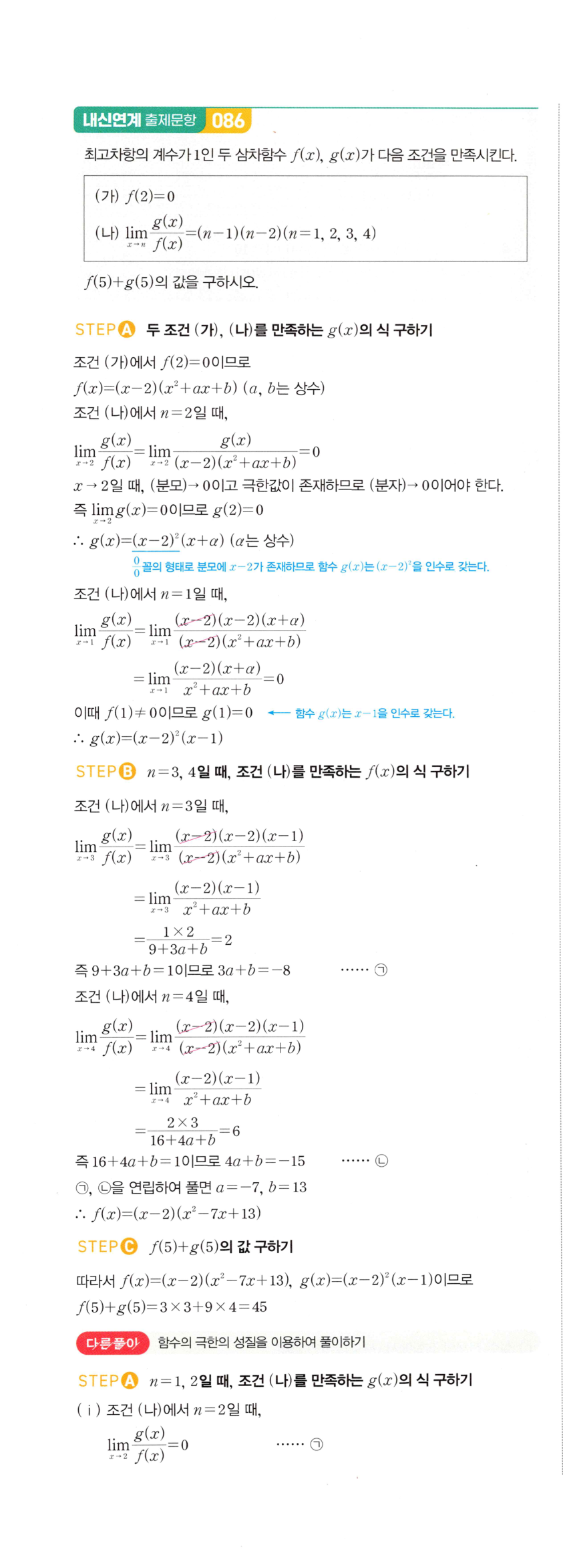 0189_03 해설이미지