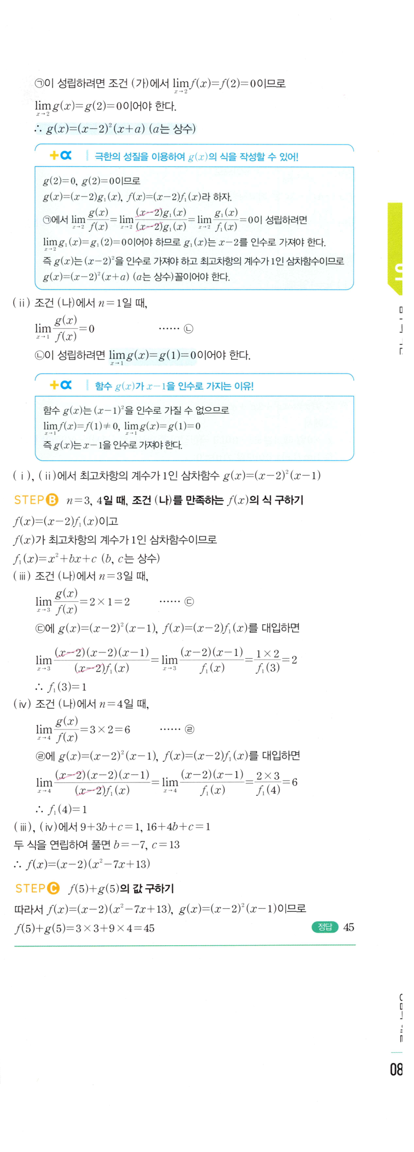 0189_04 해설이미지