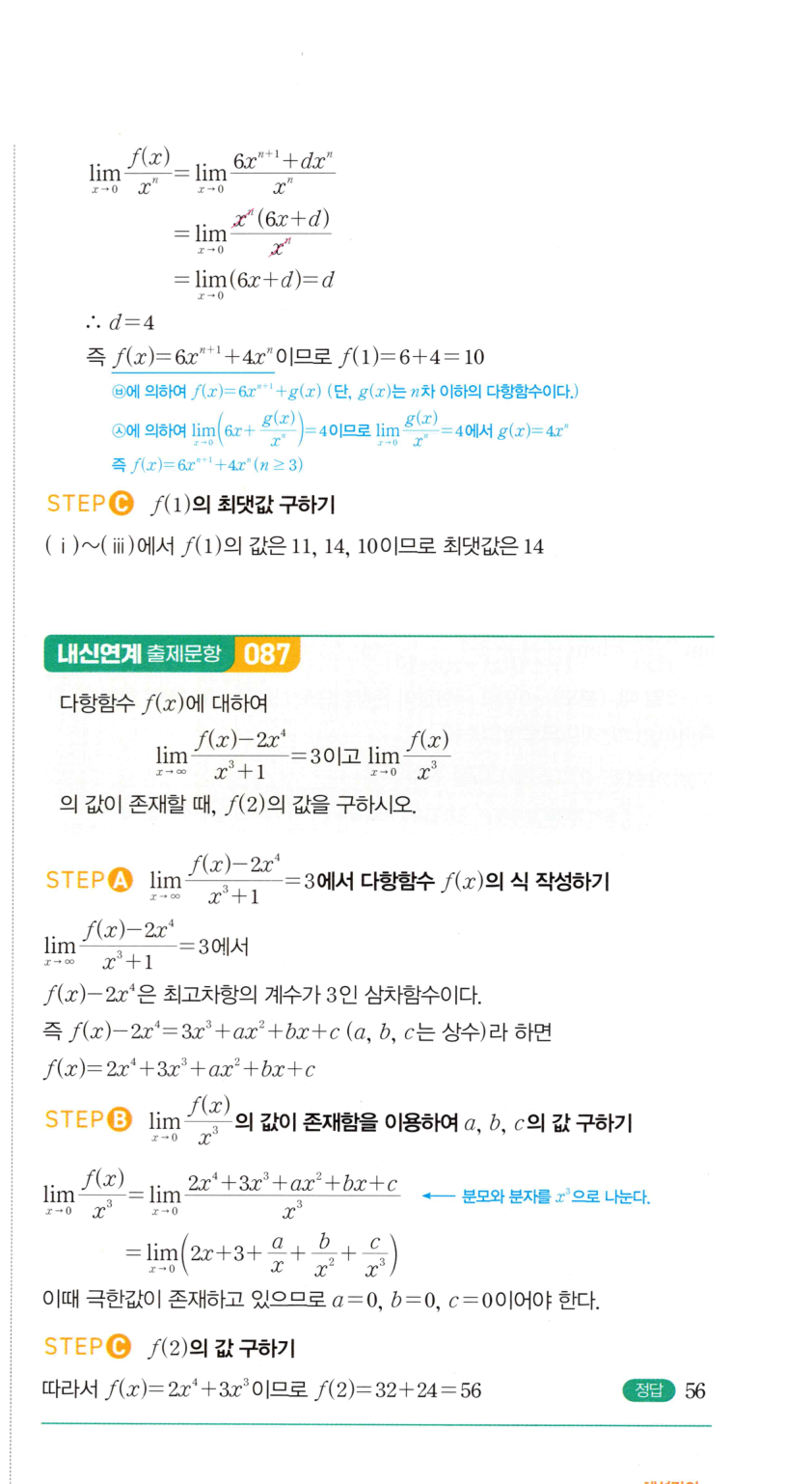 0190_02 해설이미지