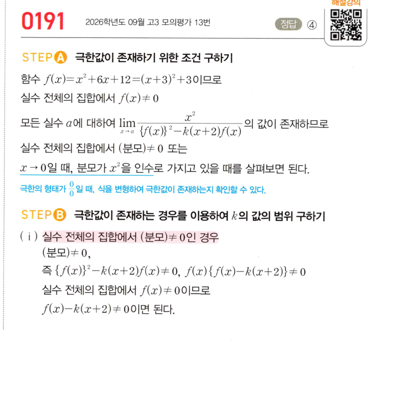 0191_01 해설이미지
