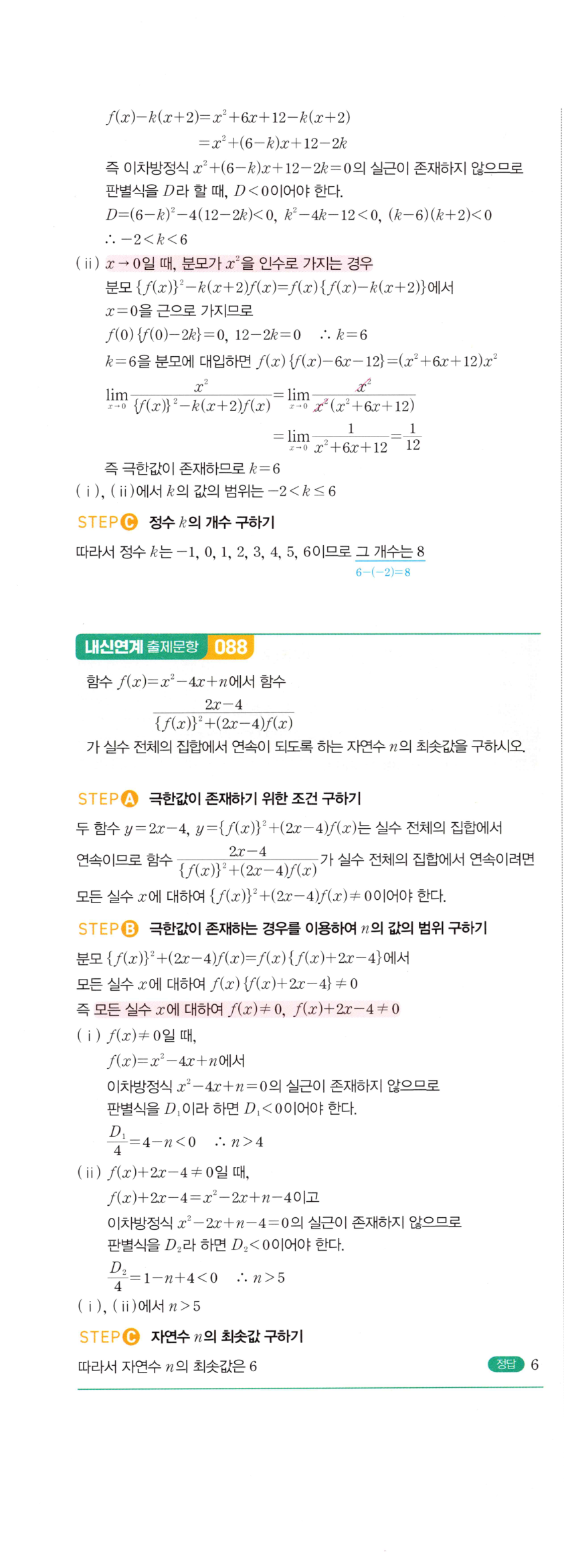 0191_02 해설이미지