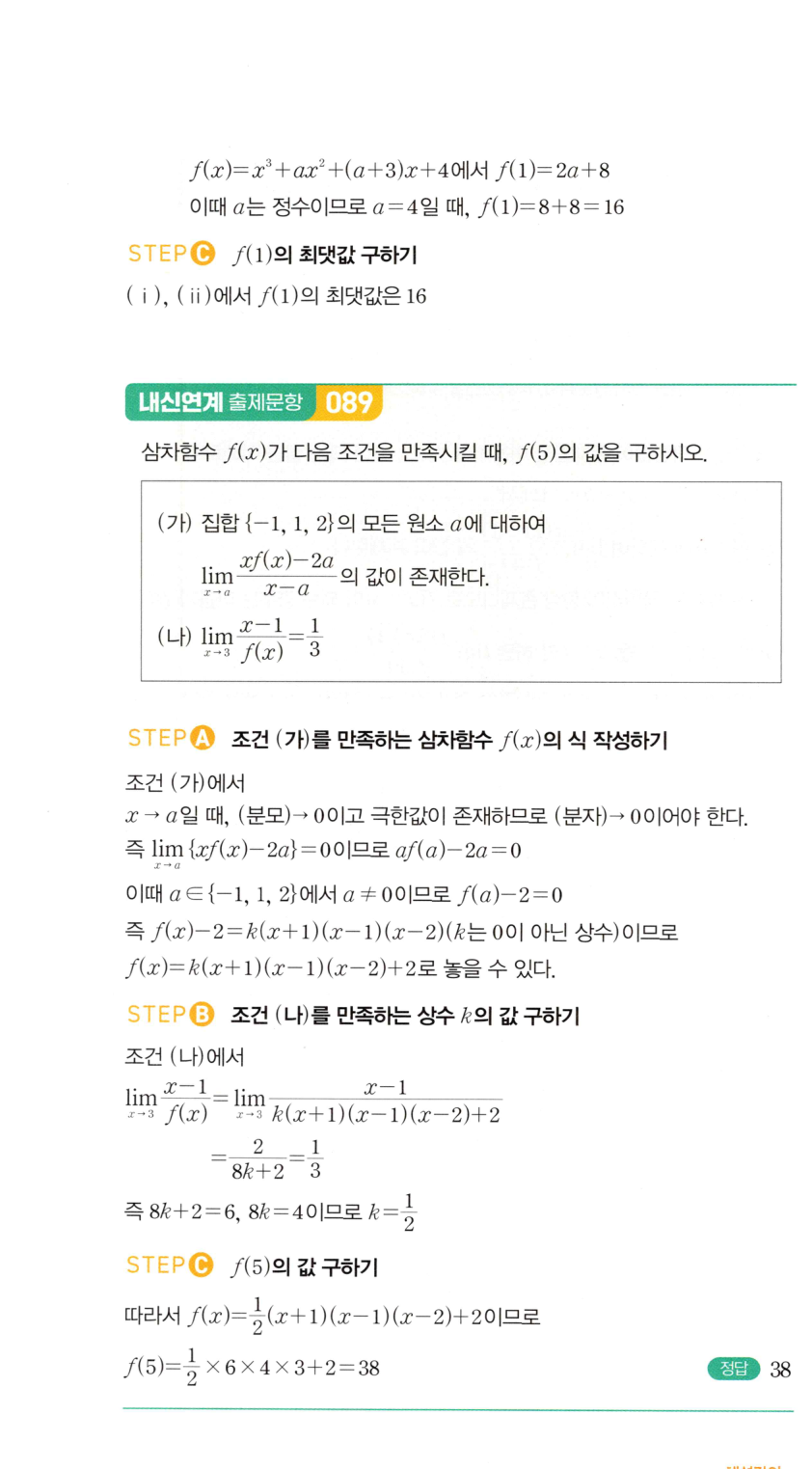 0192_02 해설이미지