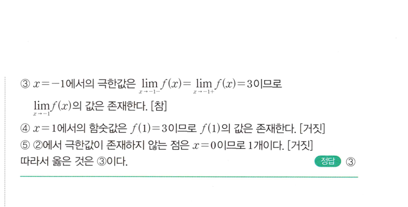 0202번 해설이미지 2