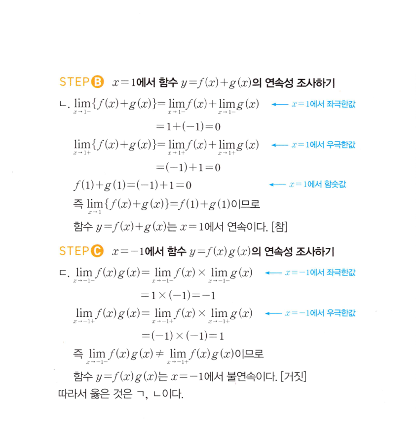 0204번 해설이미지 2