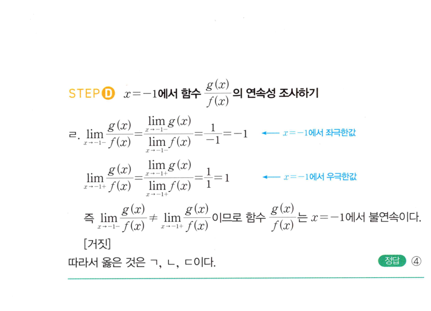 0216번 해설이미지 3