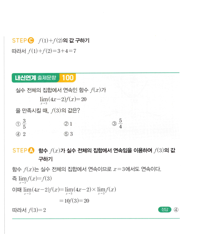 0219번 해설이미지 2