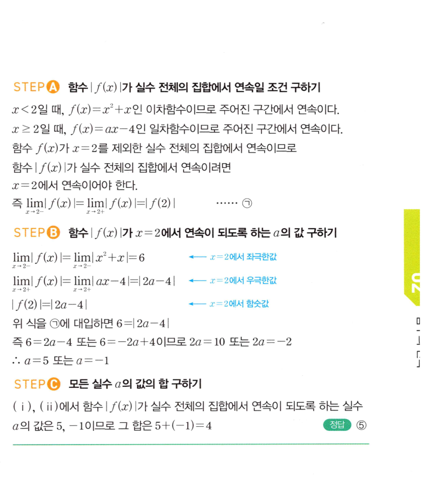 0251번 해설이미지 2