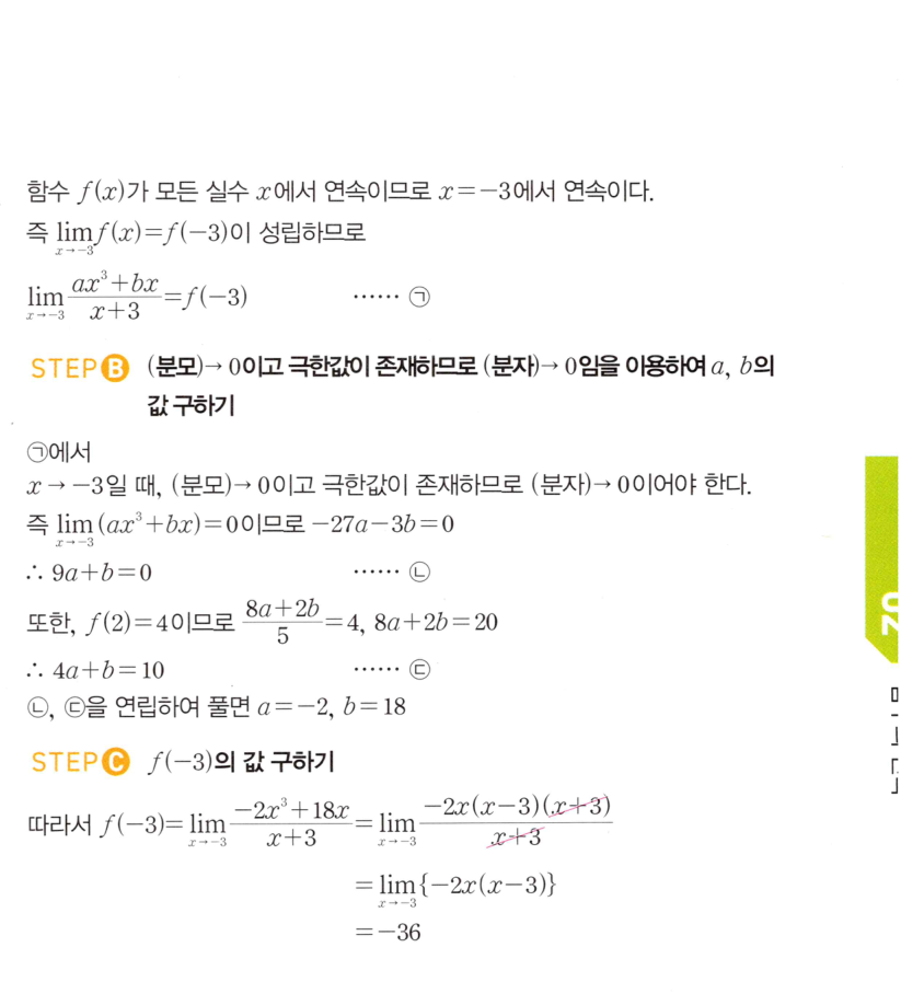 0260번 해설이미지 2