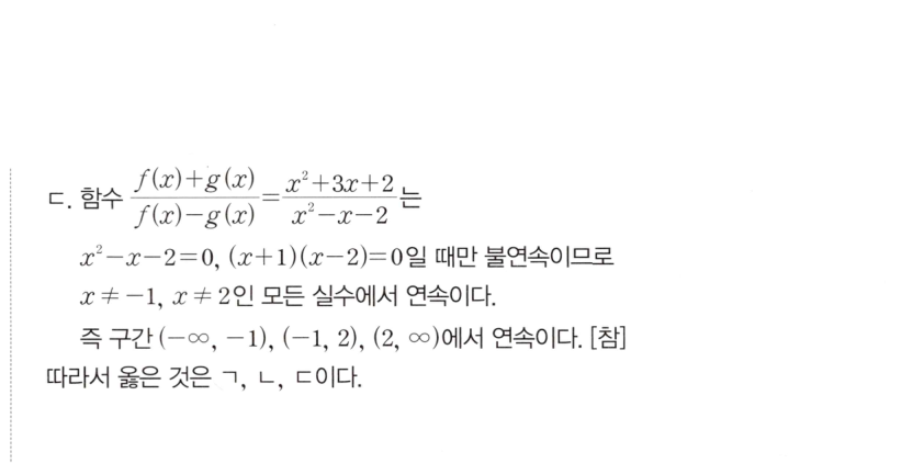0283번 해설이미지 2