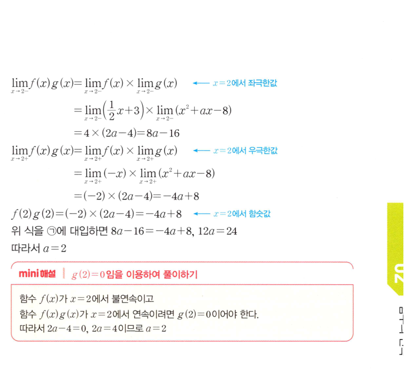 0292번 해설이미지 2