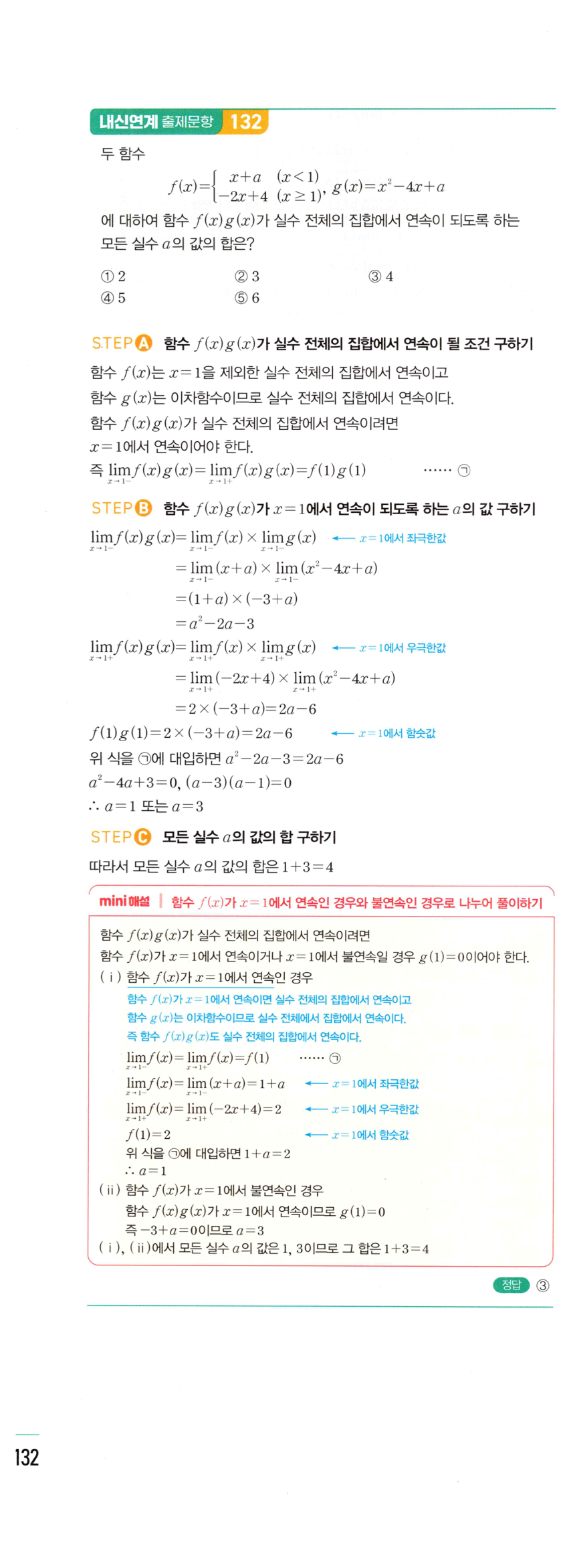 0293번 해설이미지 2