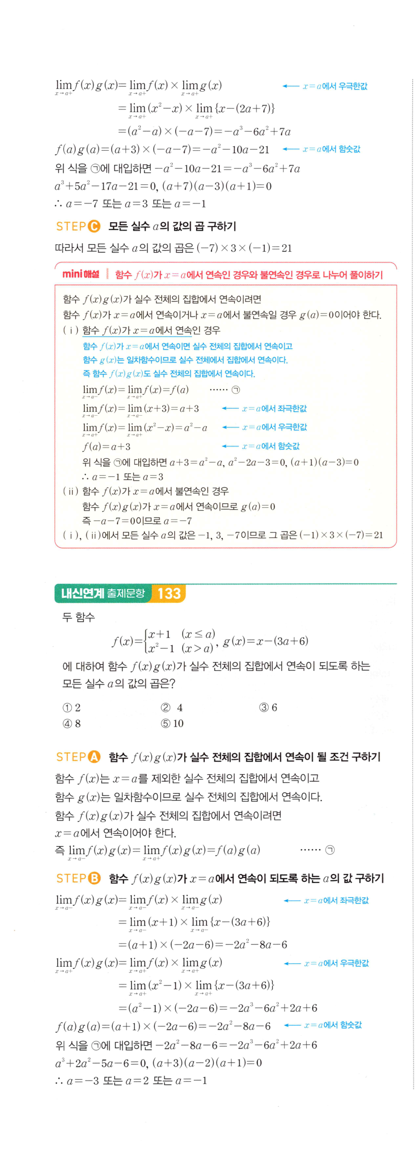 0295번 해설이미지 2