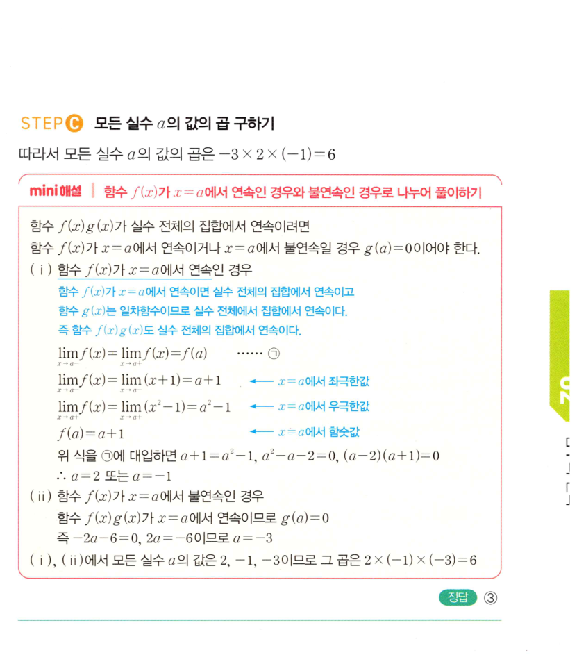 0295번 해설이미지 3
