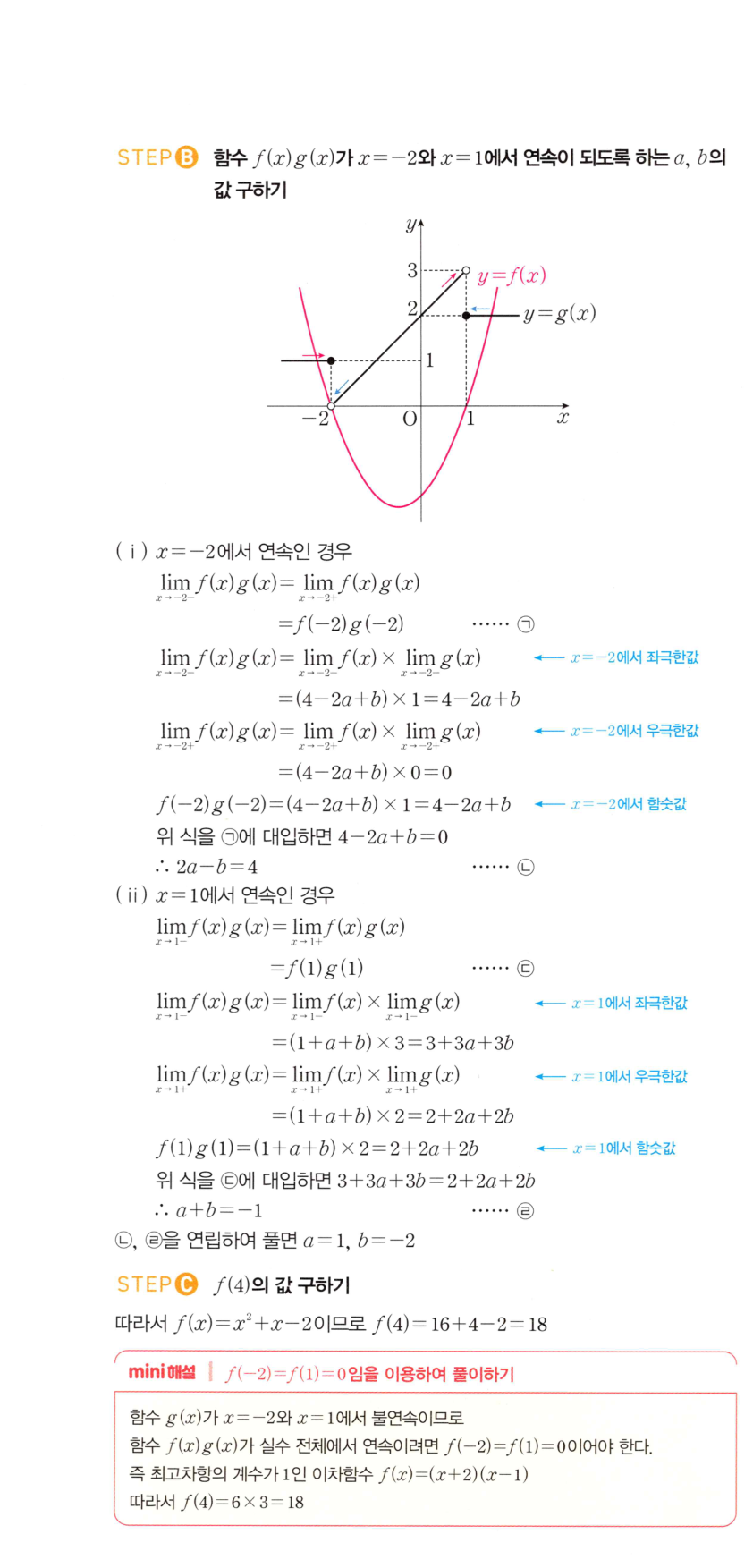 0297번 해설이미지 2