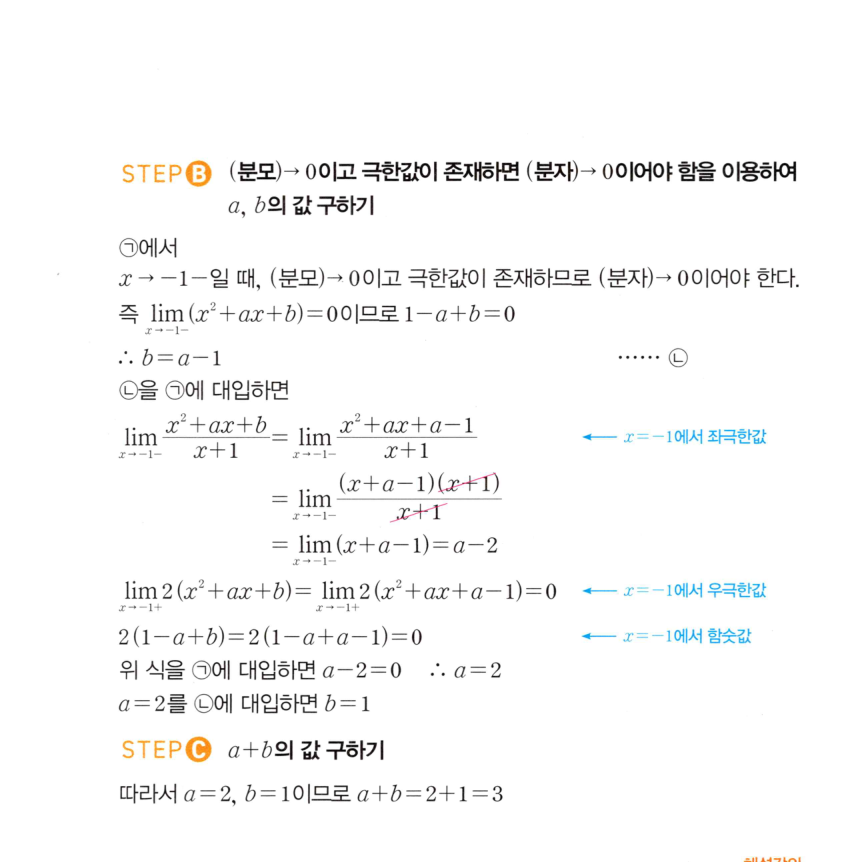 0307번 해설이미지 2
