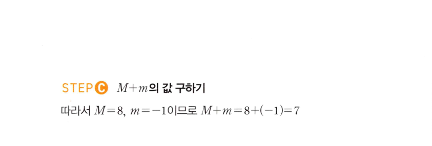 0333번 해설이미지 2