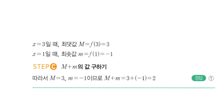 0335번 해설이미지 2