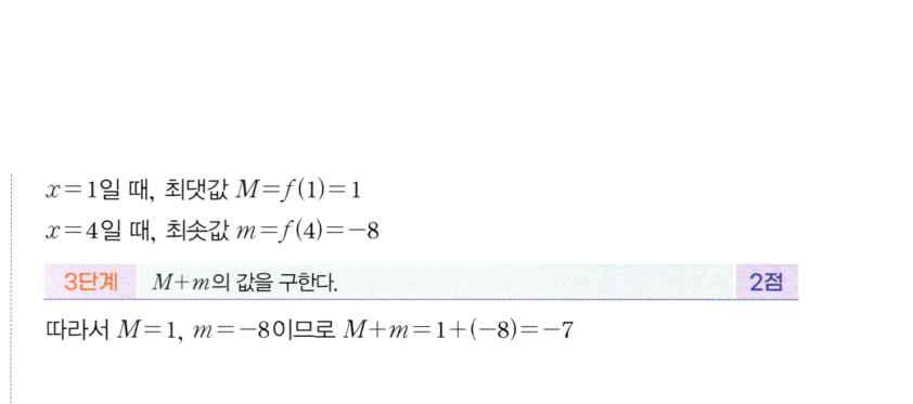 0359번 해설이미지 2
