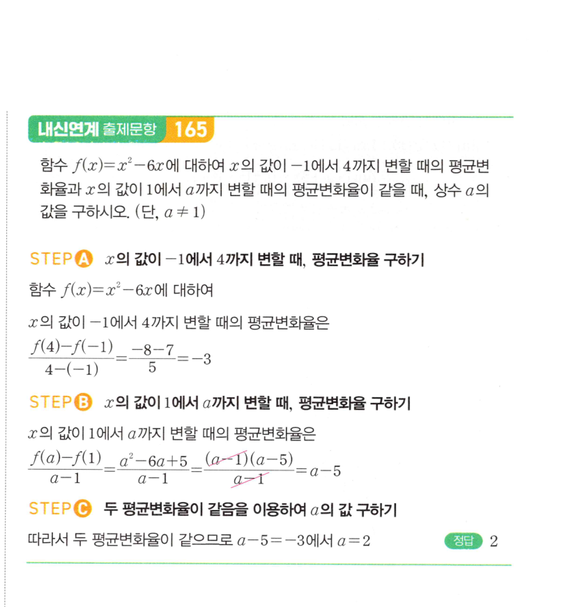0380번 해설이미지