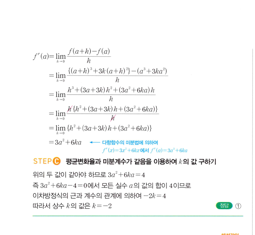 0393번 해설이미지