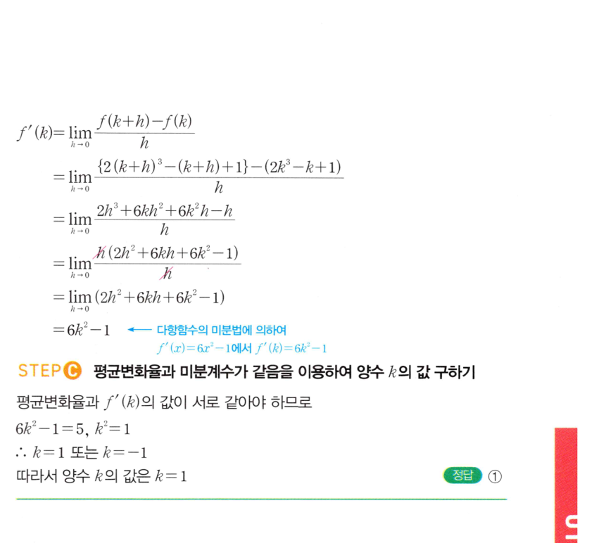 0394번 해설이미지