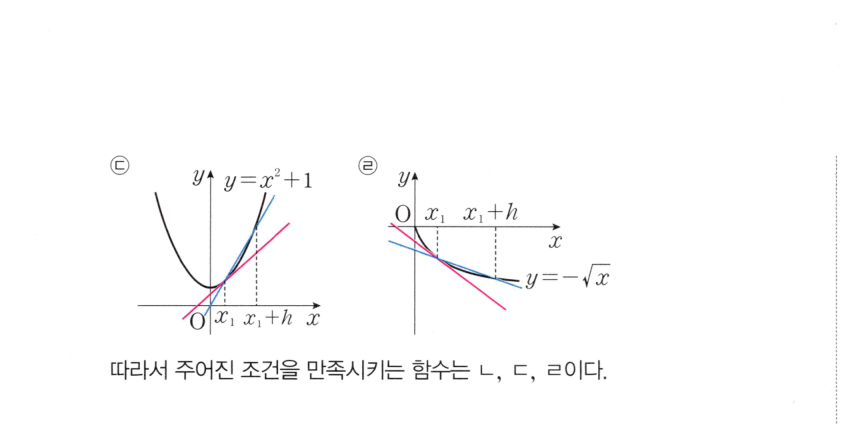 0399번 해설이미지