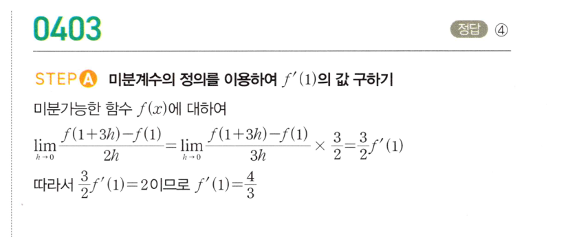 0403번 해설이미지