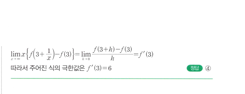 0407번 해설이미지