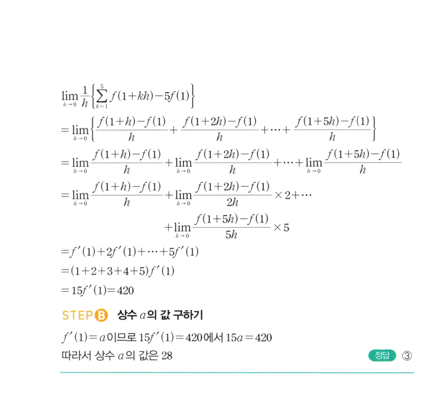 0408번 해설이미지